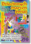 DZIECINNYCH MARZEŃ ŚWIAT